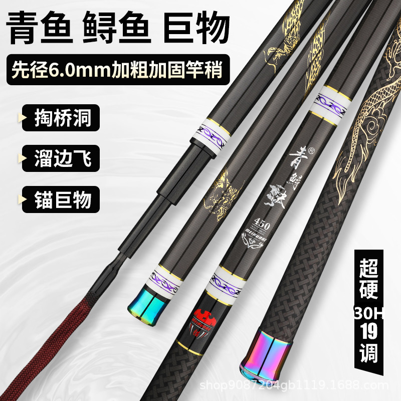 Casting Fishing Rod Carbon Fib - огляд і ціна Fishing Rod Surf