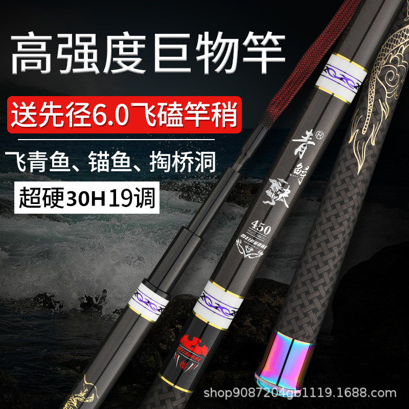 Casting Fishing Rod Carbon Fib - огляд і ціна Fishing Rod Surf